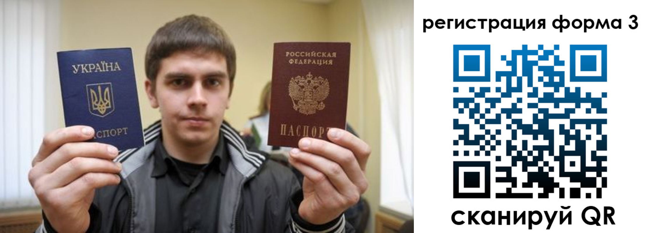 регистрация в Ярославле