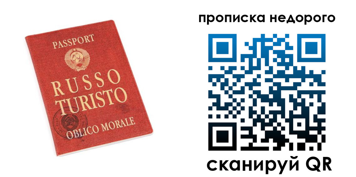 миграционный учет в Ярославле