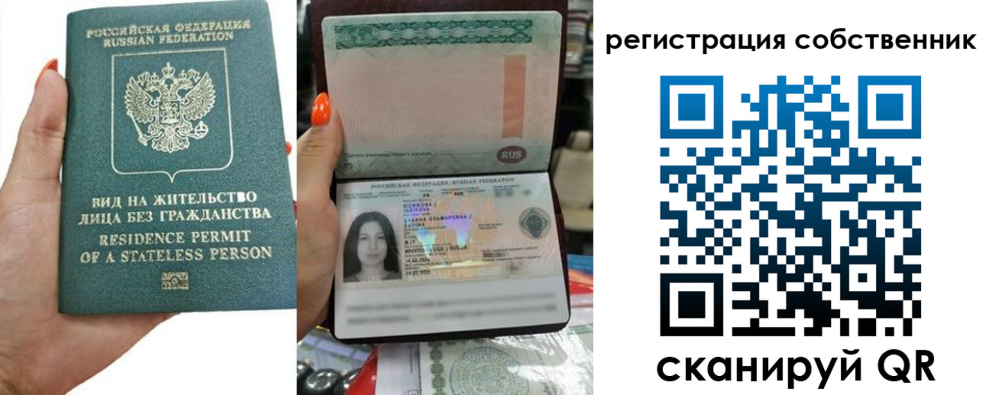 прописка иностранных граждан в Ярославле