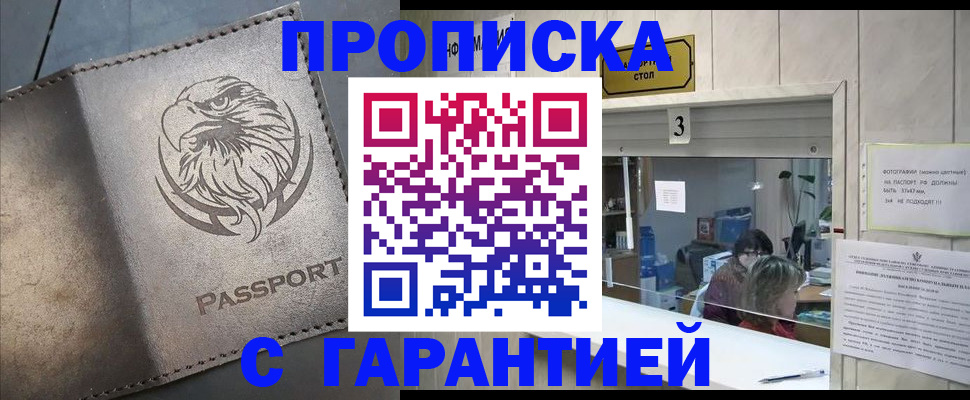миграционный учет в Ярославле
