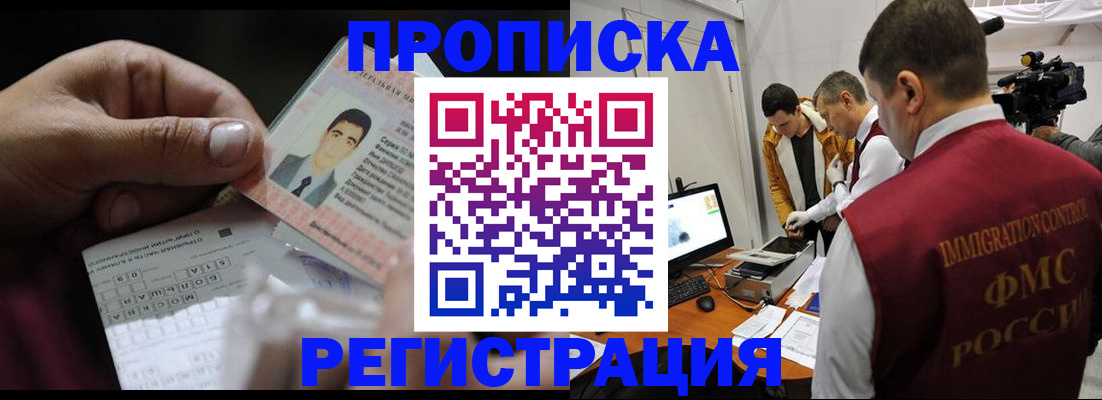 форма 3 в Ярославле