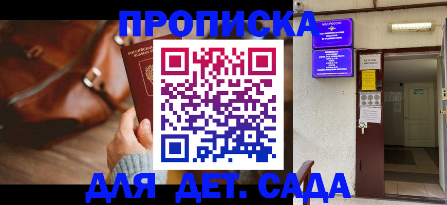 временная регистрация 2025 в Ярославле