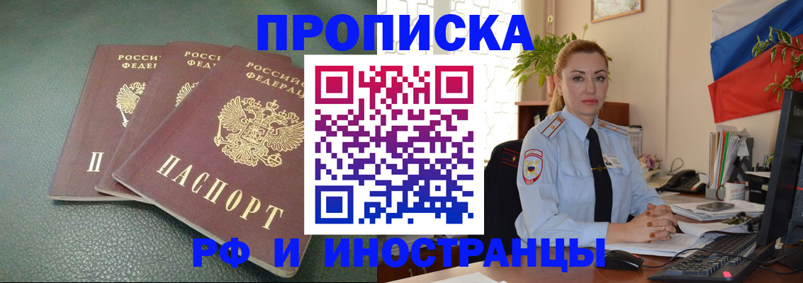 пропишу в квартире в Ярославле